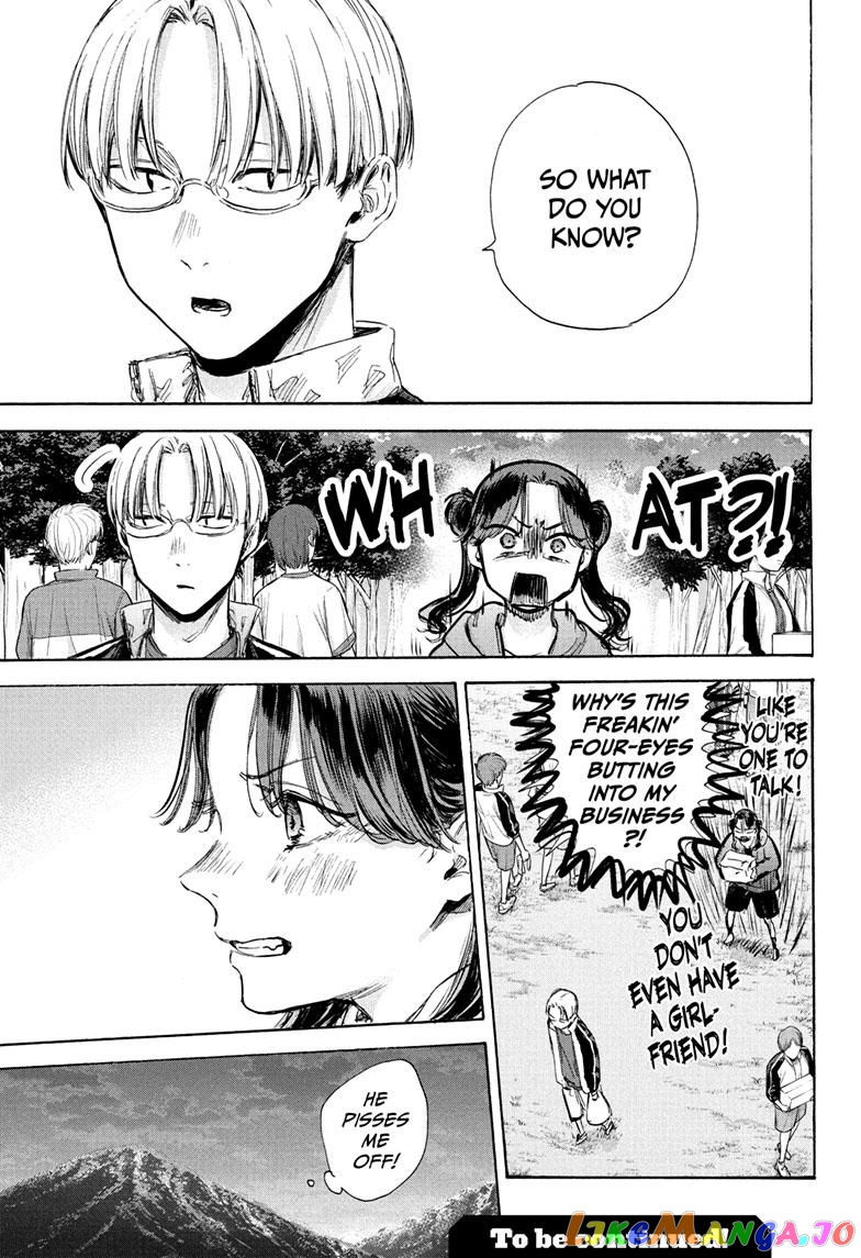 Blue Box, Chapter 75 image 20